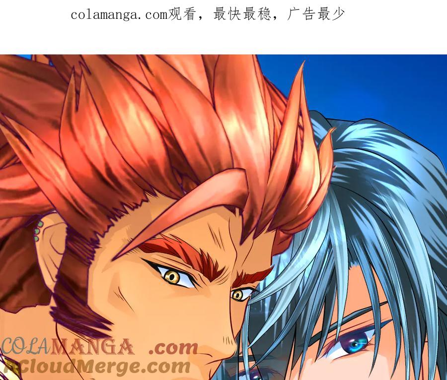 61老鼠集团冲冲冲-恋上月夜花蝶(新)-茶茶猫秦仪（第1张）