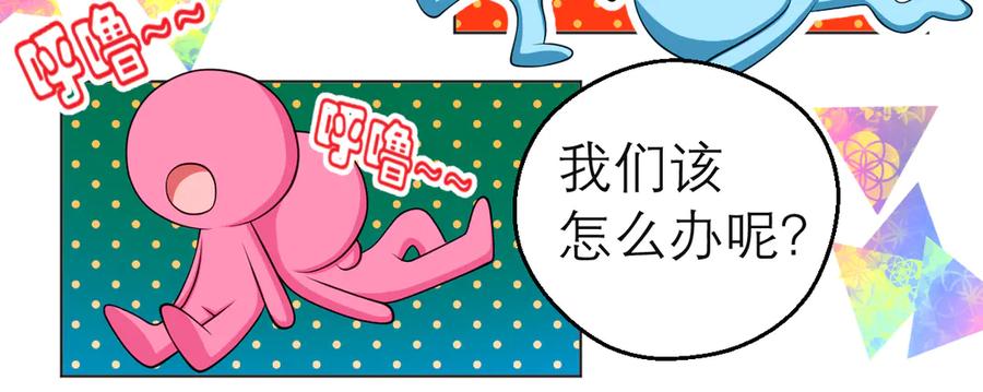 63唤醒睡美人们-恋上月夜花蝶(新)-茶茶猫秦仪（第29张）
