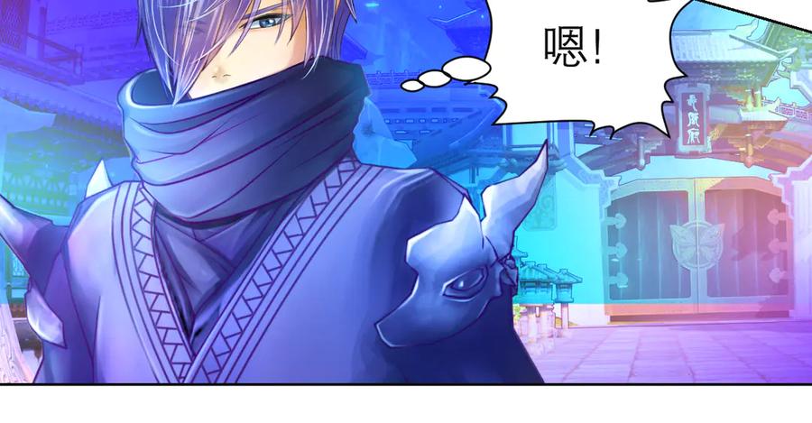 63唤醒睡美人们-恋上月夜花蝶(新)-茶茶猫秦仪（第9张）