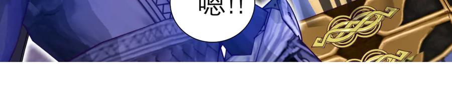63唤醒睡美人们-恋上月夜花蝶(新)-茶茶猫秦仪（第13张）