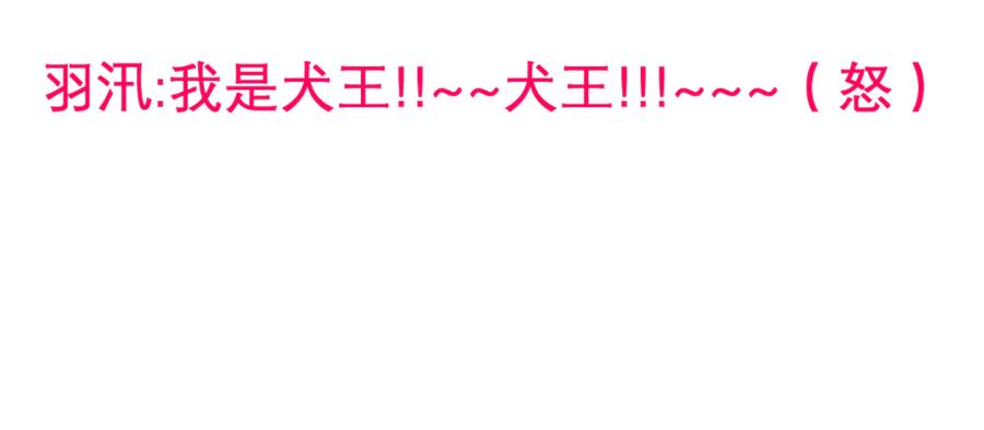 63唤醒睡美人们-恋上月夜花蝶(新)-茶茶猫秦仪（第3张）