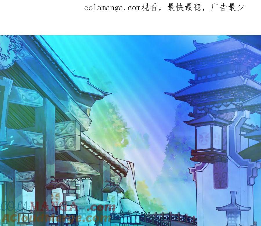 64逐渐变质的友谊-恋上月夜花蝶(新)-茶茶猫秦仪（第1张）