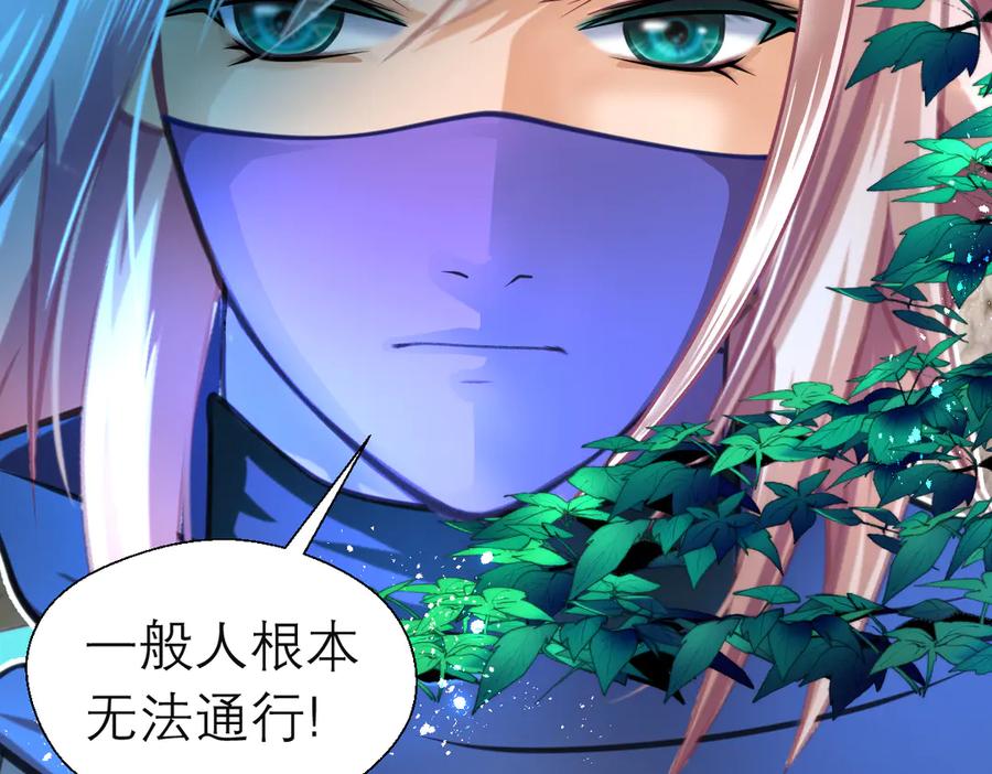 65秘密行动：忍寨突袭修府_！-恋上月夜花蝶(新)-茶茶猫秦仪（第12张）
