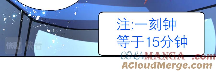 65秘密行动：忍寨突袭修府_！-恋上月夜花蝶(新)-茶茶猫秦仪（第13张）