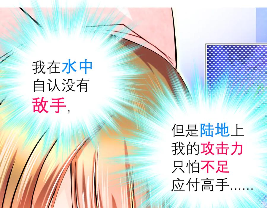 67源纲呛声邀战，羽汛气炸！夜影忍冷静以对，对决即将开始_-恋上月夜花蝶(新)-茶茶猫秦仪（第11张）