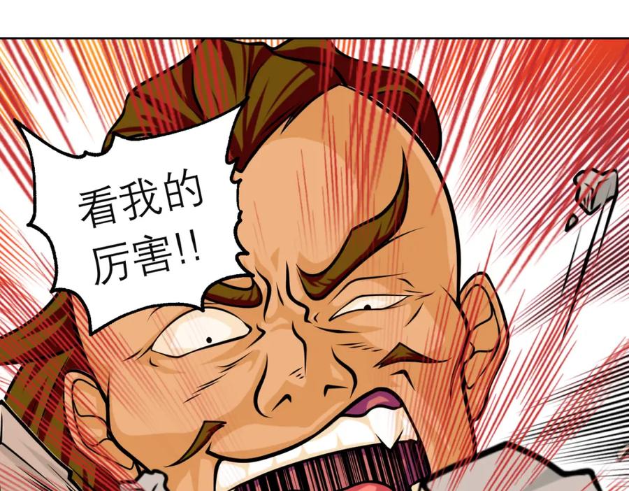 6上啊！帅哥！我的小命靠你了～-恋上月夜花蝶(新)-茶茶猫秦仪（第9张）