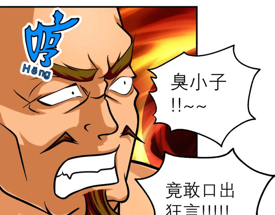6上啊！帅哥！我的小命靠你了～-恋上月夜花蝶(新)-茶茶猫秦仪（第5张）