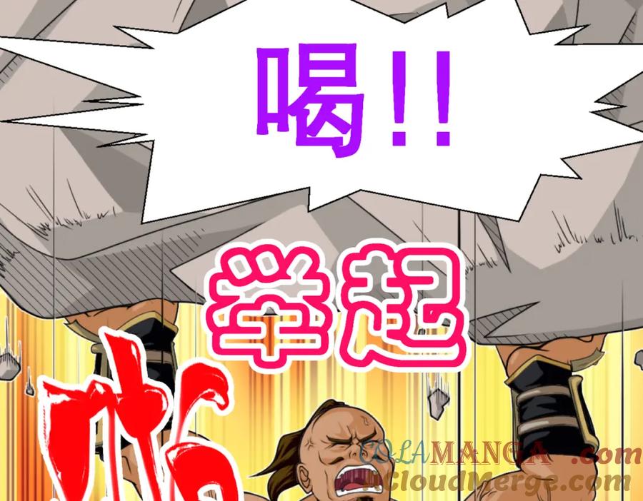 6上啊！帅哥！我的小命靠你了～-恋上月夜花蝶(新)-茶茶猫秦仪（第7张）