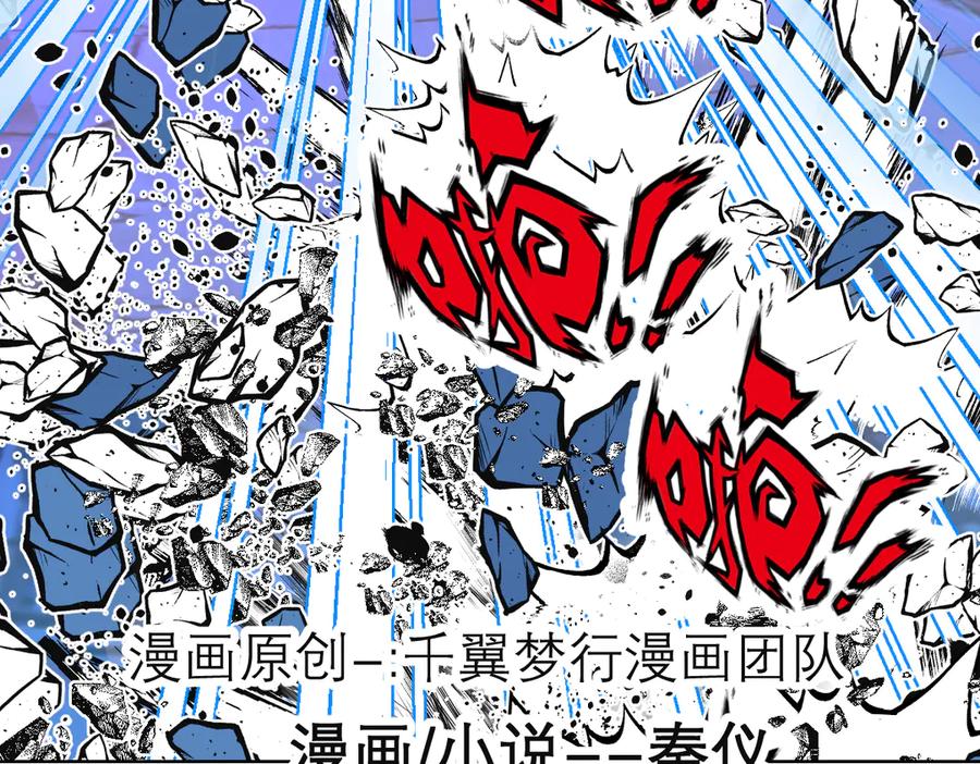 69与慕澄时空相遇,命运交错了吗？-恋上月夜花蝶(新)-茶茶猫秦仪（第3张）