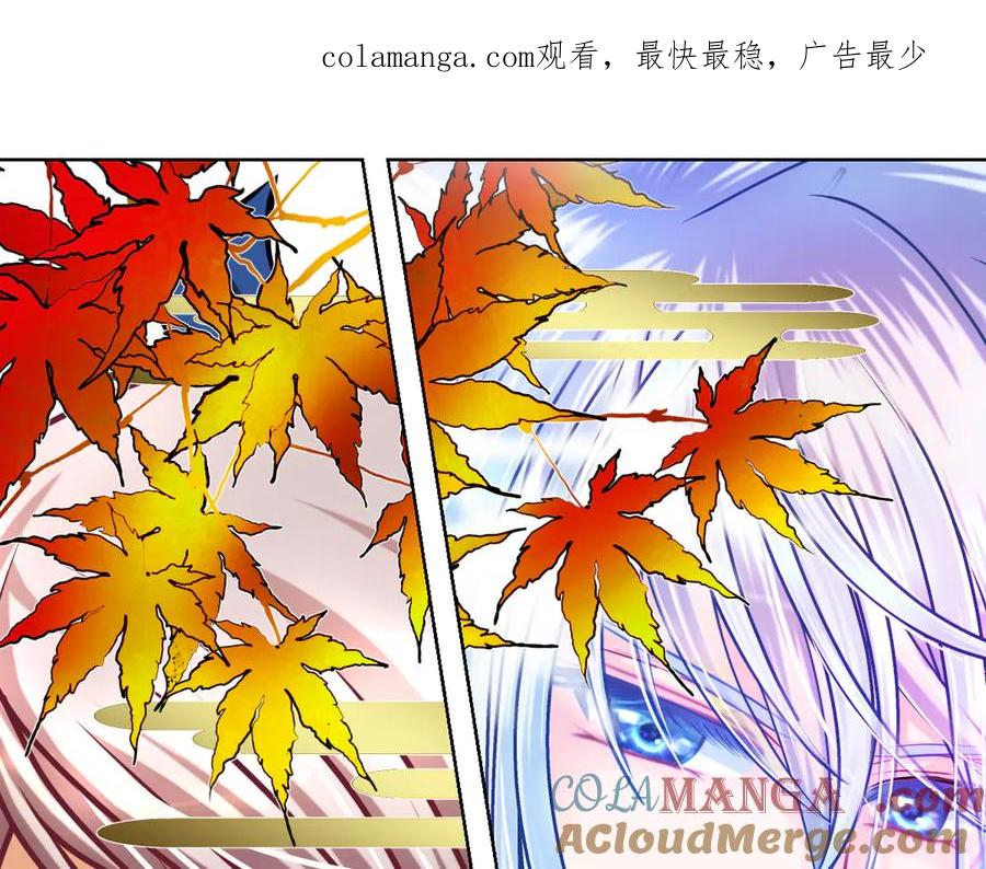 70散播谣言小恋的是夜影忍吗？-恋上月夜花蝶(新)-茶茶猫秦仪（第1张）