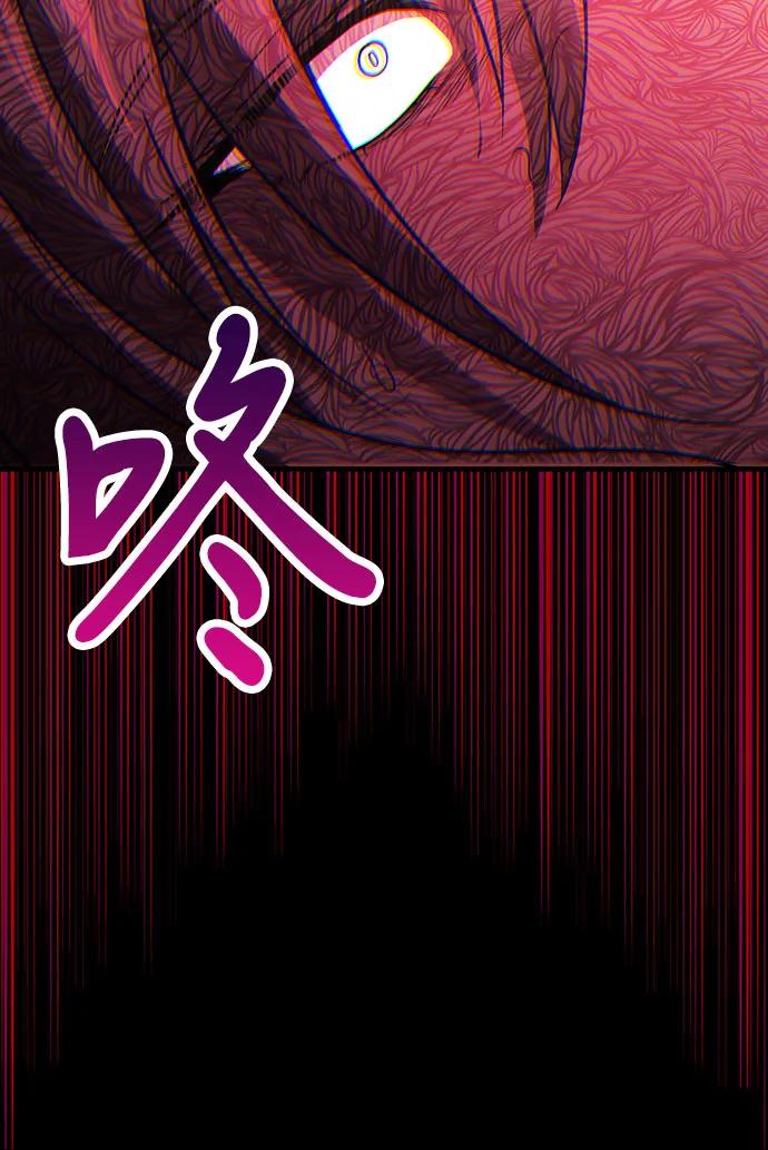 第73话-伪治疗师的生存法则-14hoek/saesong-i,Nayen（第39张）