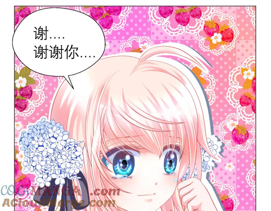 74算计的友情与一见倾心_-恋上月夜花蝶(新)-茶茶猫秦仪（第17张）