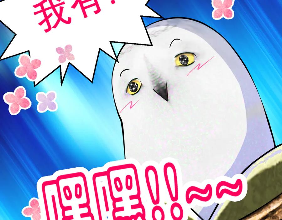 75一见钟情不隐藏-恋上月夜花蝶(新)-茶茶猫秦仪（第26张）