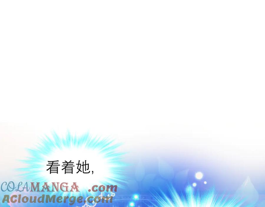 75一见钟情不隐藏-恋上月夜花蝶(新)-茶茶猫秦仪（第4张）