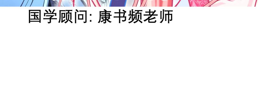 77穿越千年,地位仍是阻碍-恋上月夜花蝶(新)-茶茶猫秦仪（第4张）