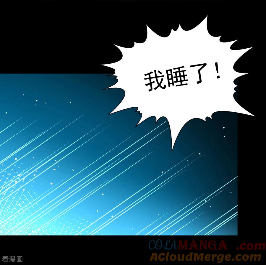 第2季第262话精灵之国3-寻找前世之旅-飒飒动漫（第23张）