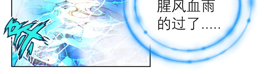 81修远孤独落寞吗_小恋就来啦!-恋上月夜花蝶(新)-茶茶猫秦仪（第9张）