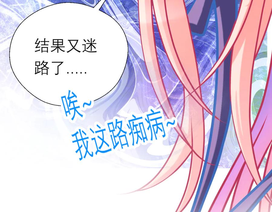 82请问小恋,你是尴尬还是养眼_-恋上月夜花蝶(新)-茶茶猫秦仪（第10张）