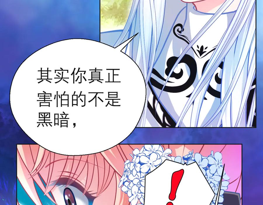 84孤独阳光下，龙飞的诚挚守护-恋上月夜花蝶(新)-茶茶猫秦仪（第16张）