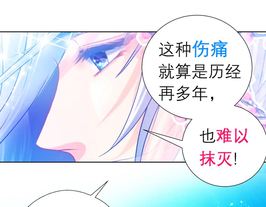 84孤独阳光下，龙飞的诚挚守护-恋上月夜花蝶(新)-茶茶猫秦仪（第20张）