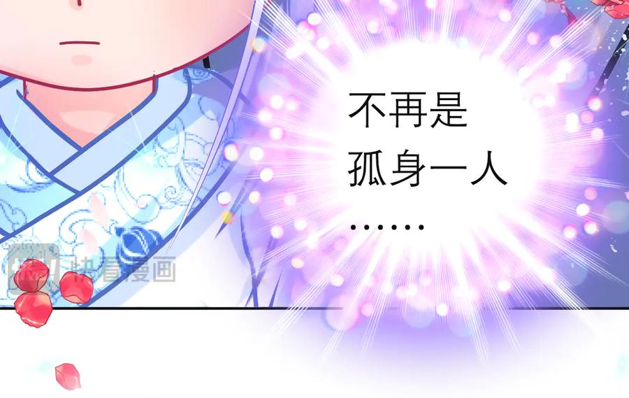 85小恋与修远，纯真的温暖接近-恋上月夜花蝶(新)-茶茶猫秦仪（第22张）