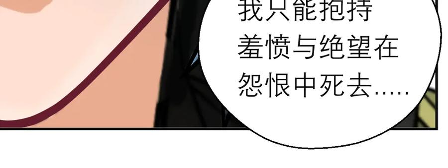 87天女之血危机，忍寨是友是敌？-恋上月夜花蝶(新)-茶茶猫秦仪（第13张）