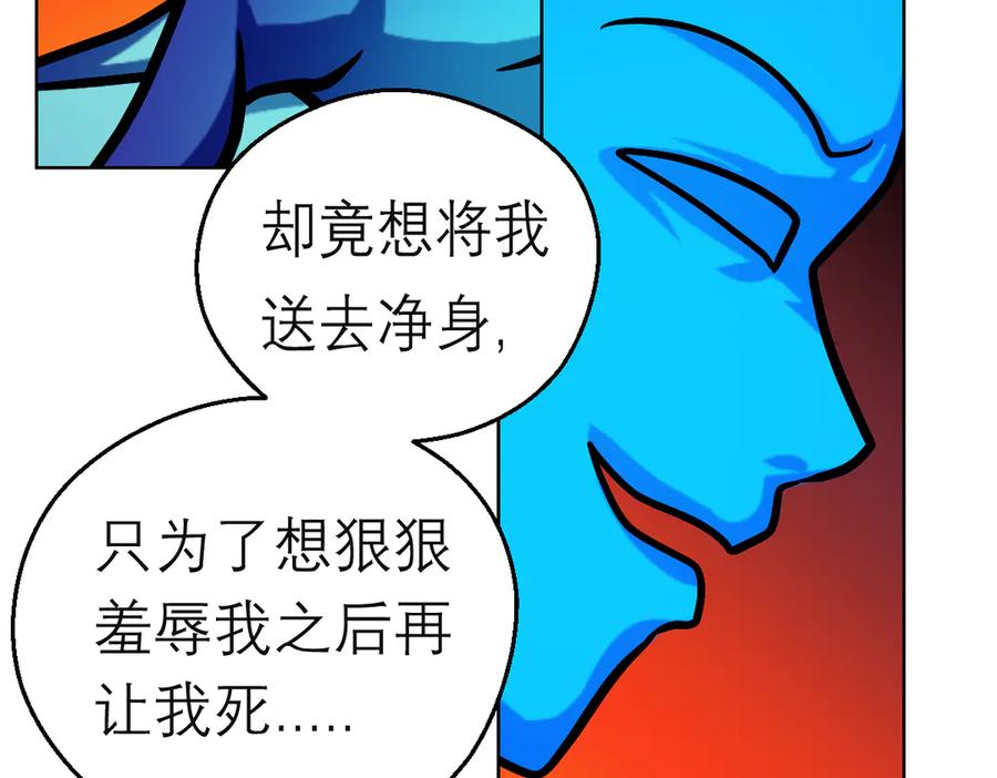 87天女之血危机，忍寨是友是敌？-恋上月夜花蝶(新)-茶茶猫秦仪（第10张）