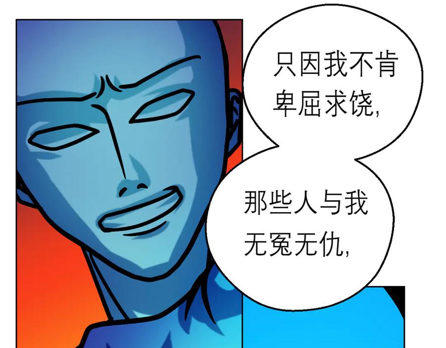 87天女之血危机，忍寨是友是敌？-恋上月夜花蝶(新)-茶茶猫秦仪（第9张）