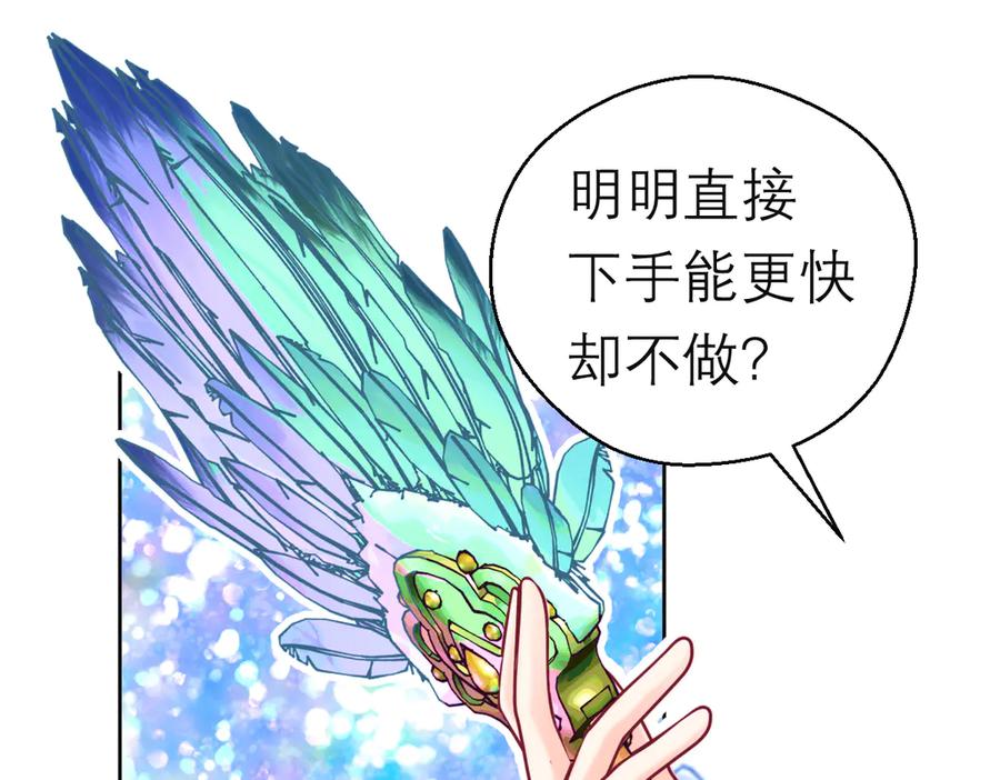 88修远玩转谣言，天女清白与死亡血液！-恋上月夜花蝶(新)-茶茶猫秦仪（第21张）