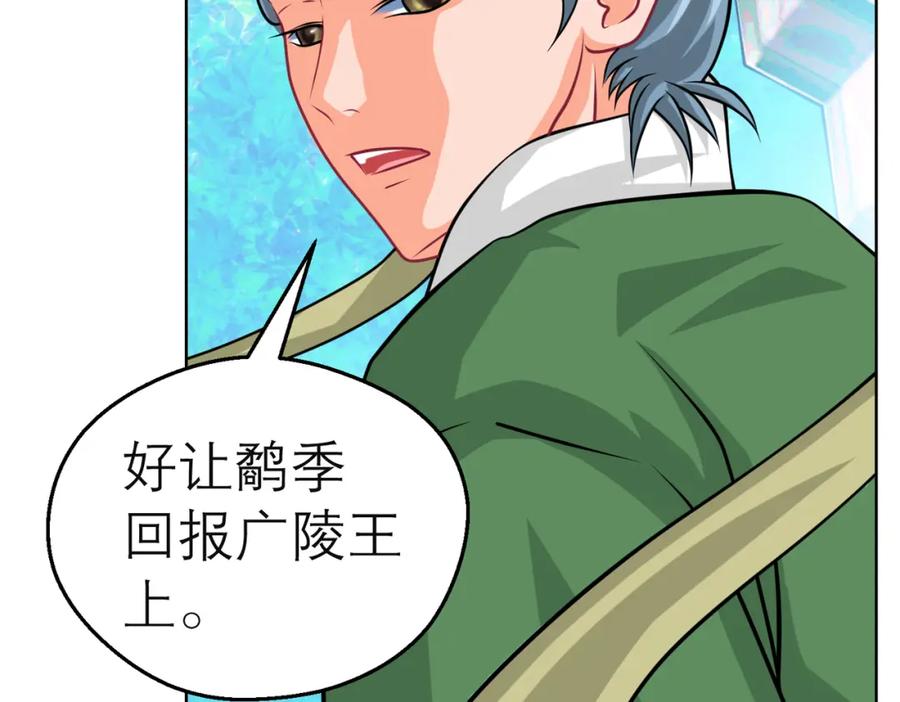 8路漫漫其修远兮-恋上月夜花蝶(新)-茶茶猫秦仪（第28张）