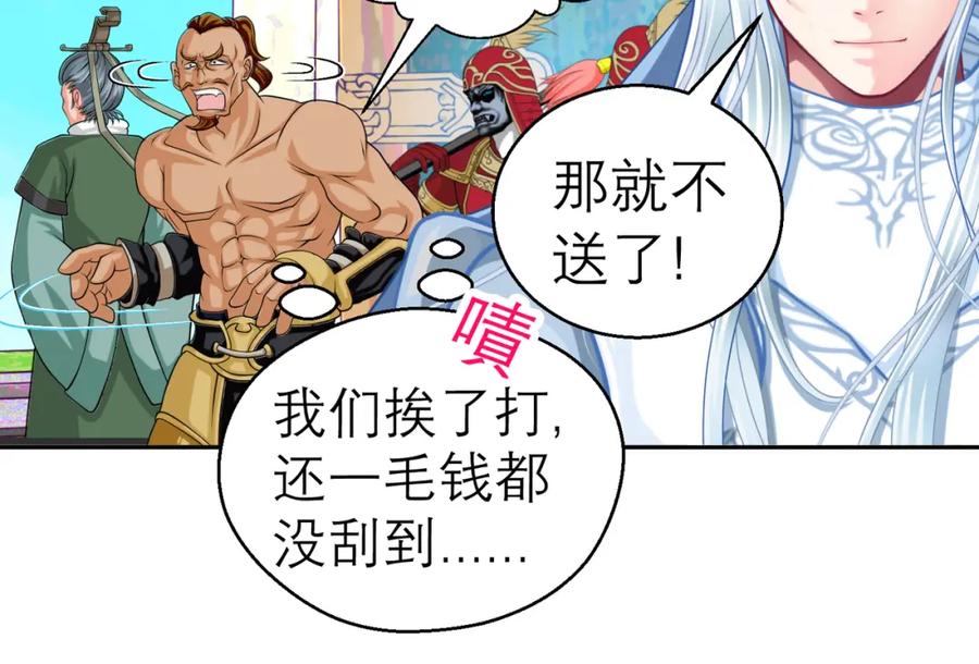 8路漫漫其修远兮-恋上月夜花蝶(新)-茶茶猫秦仪（第26张）