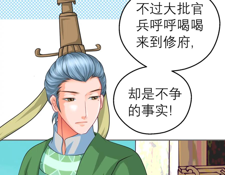 8路漫漫其修远兮-恋上月夜花蝶(新)-茶茶猫秦仪（第2张）