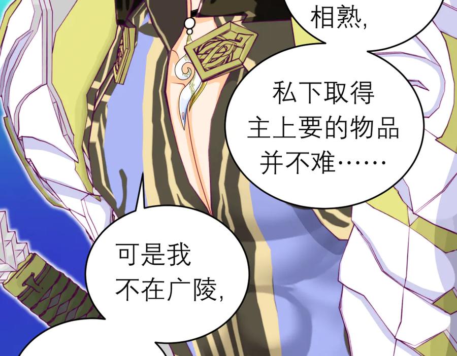 89反击谣言,用你的清白_!-恋上月夜花蝶(新)-茶茶猫秦仪（第6张）