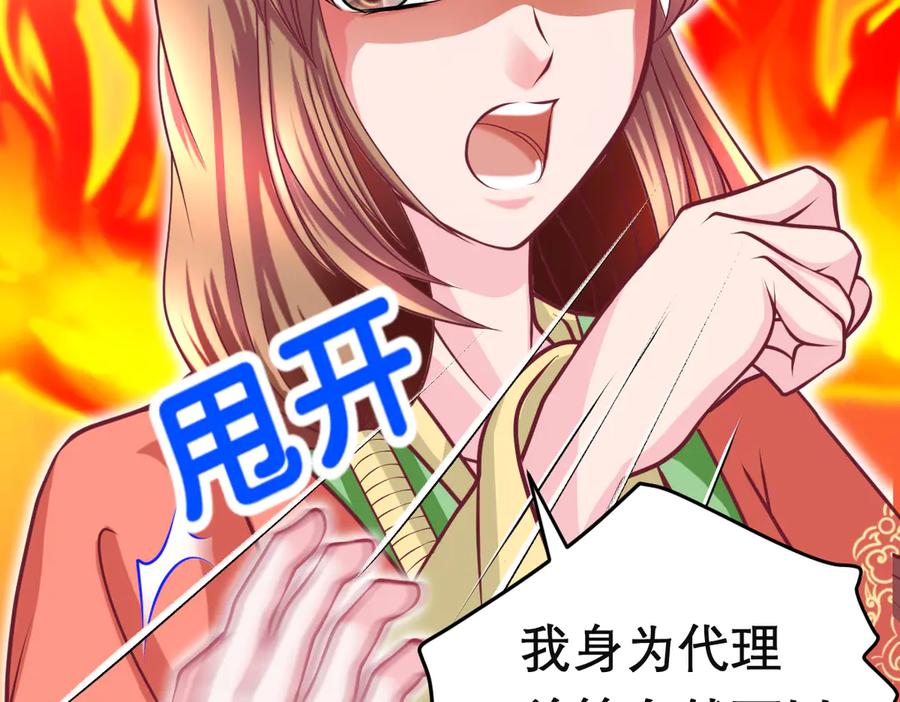 90夜影拒婚，心倾小恋？-恋上月夜花蝶(新)-茶茶猫秦仪（第10张）