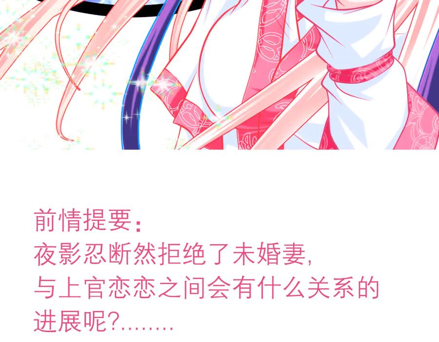 91揭秘廣陵勢力，修遠真實身分是_-恋上月夜花蝶(新)-茶茶猫秦仪（第4张）