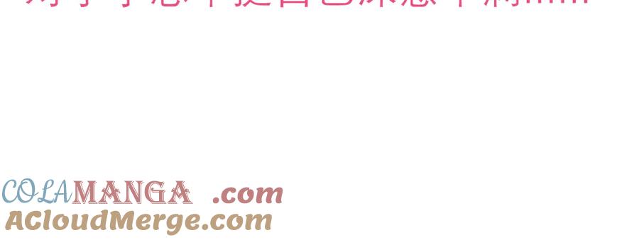 93巧昕的嫉妒与侍妾野心-恋上月夜花蝶(新)-茶茶猫秦仪（第5张）