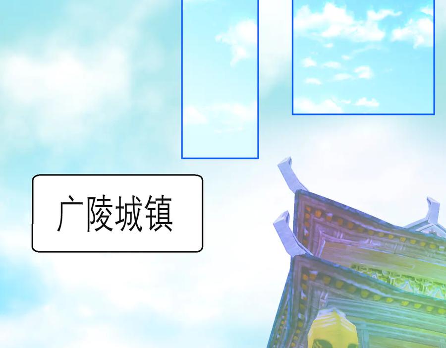 94发簪情_天女危逼！-恋上月夜花蝶(新)-茶茶猫秦仪（第6张）
