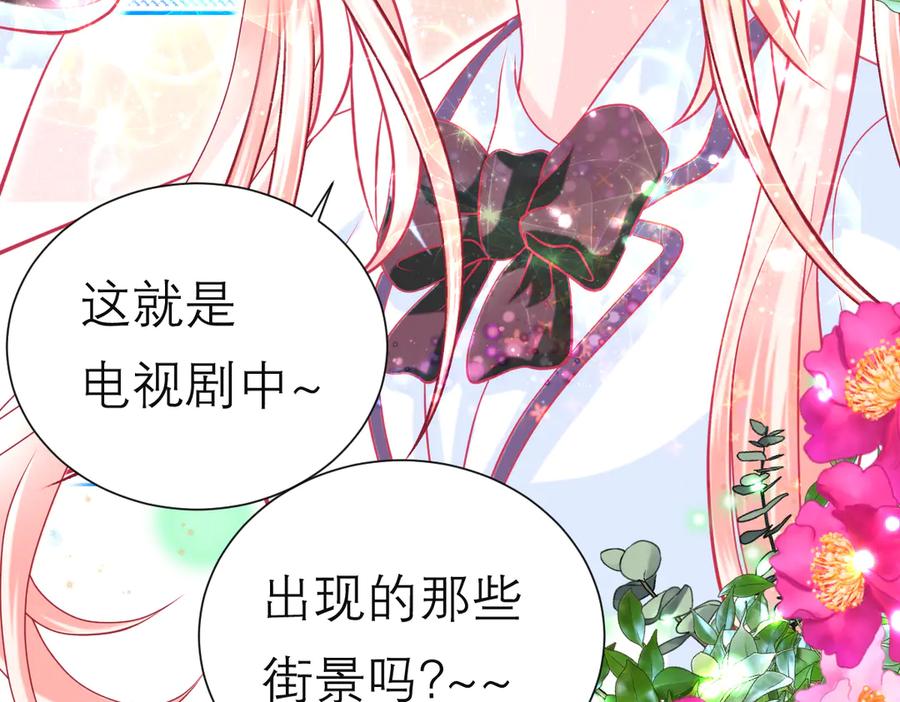 94发簪情_天女危逼！-恋上月夜花蝶(新)-茶茶猫秦仪（第11张）