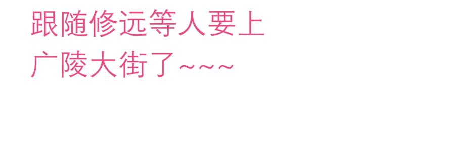 94发簪情_天女危逼！-恋上月夜花蝶(新)-茶茶猫秦仪（第4张）