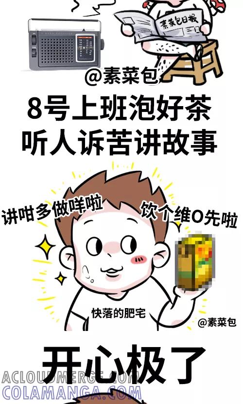 第96话-素菜包-金姨（第5张）