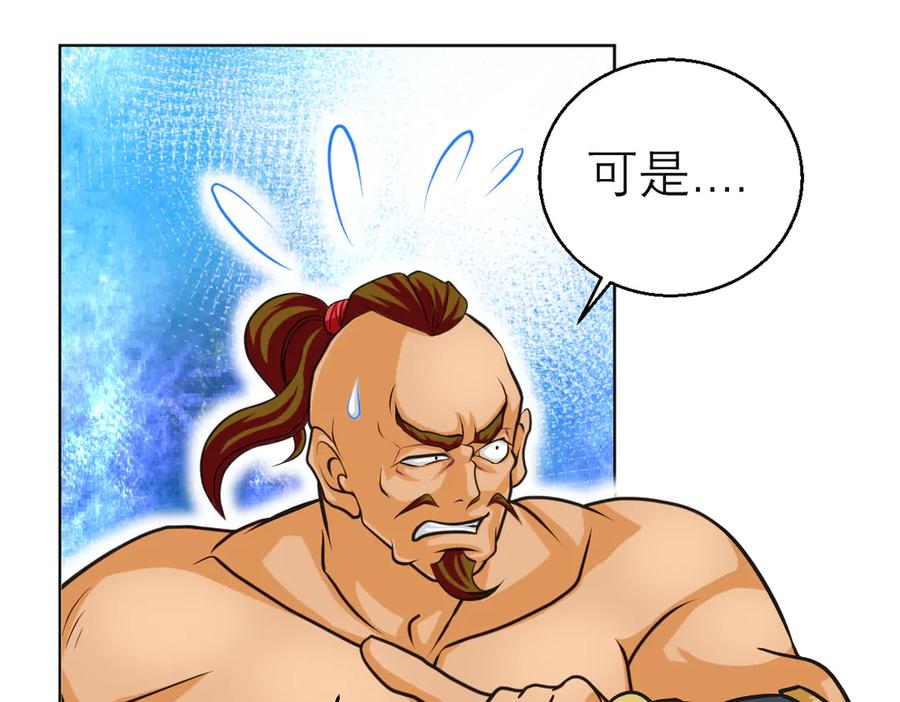 97国相这么和气？修远你藏什么秘密_！-恋上月夜花蝶(新)-茶茶猫秦仪（第5张）