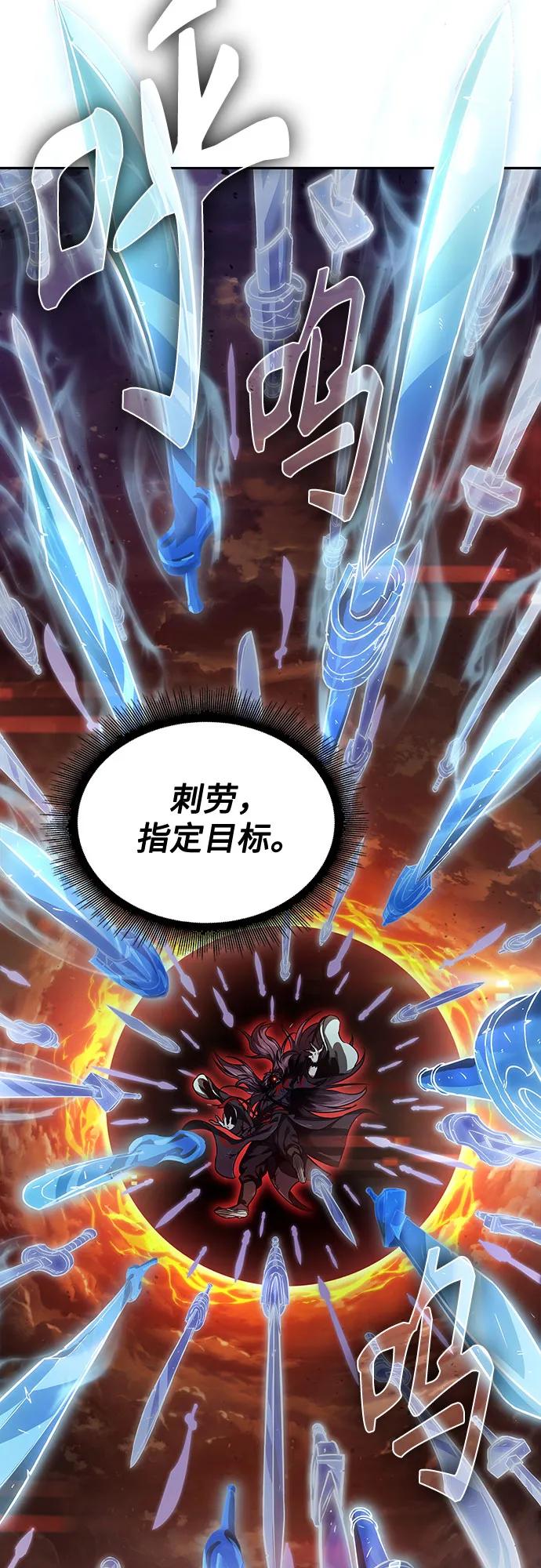 234.第80章天魔再临（4）-某天成为魔神-玄坤绝对无敌,金刚不坏（第3张）