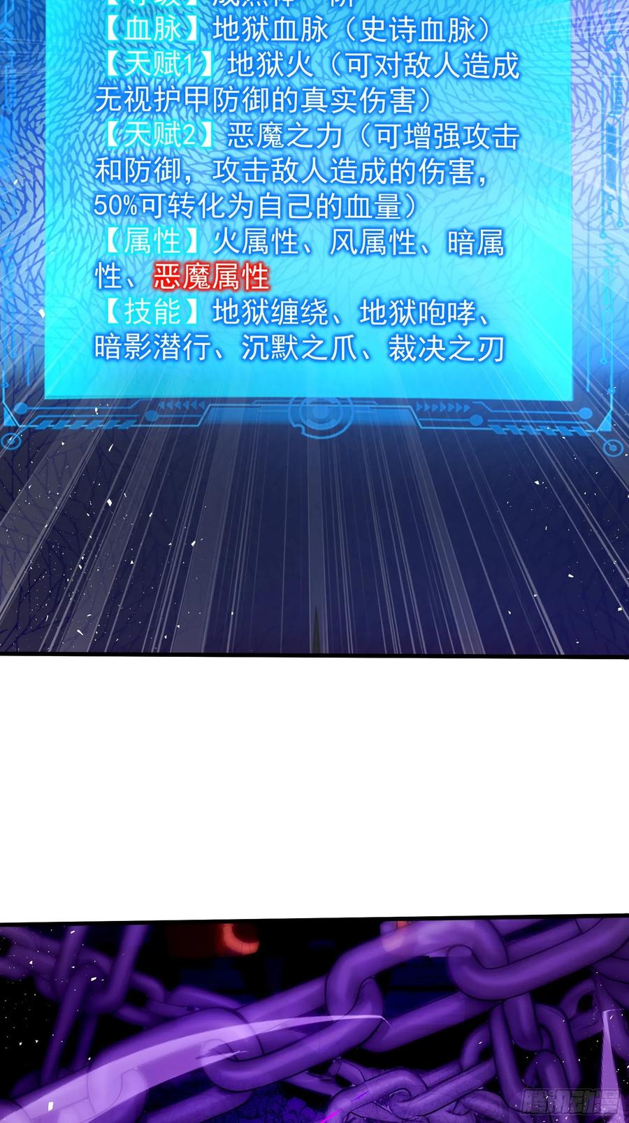 28喵喵御兽商店-第一御兽师-触手动漫（第3张）