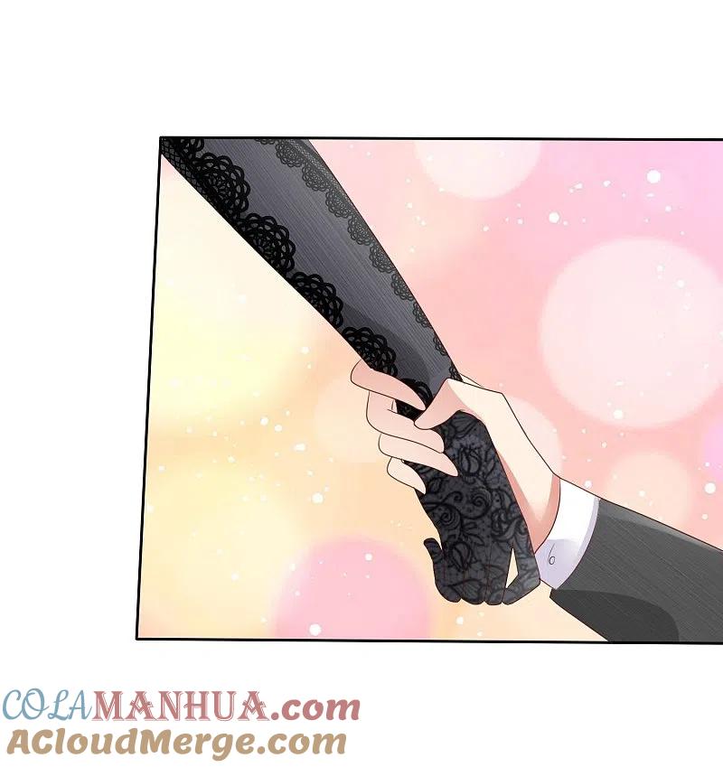 第35话-因爱宠你-极漫文化（第5张）