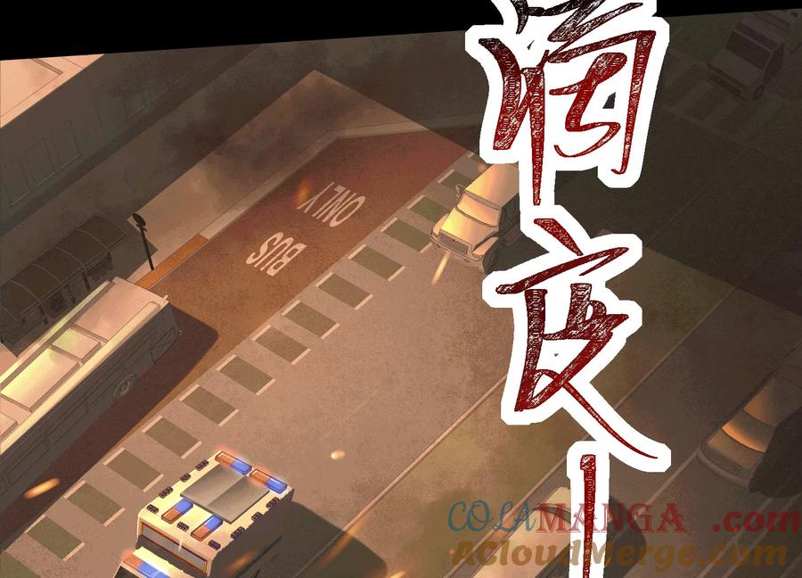 第五十话：副作用？-神的欲望游戏-途说 & 闻源文化（第9张）