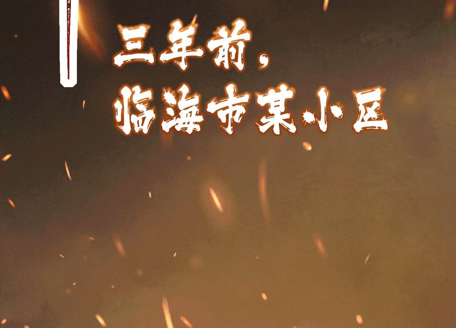 第五十话：副作用？-神的欲望游戏-途说 & 闻源文化（第11张）