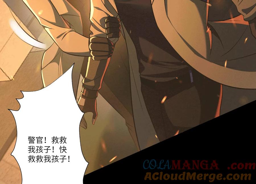 第五十话：副作用？-神的欲望游戏-途说 & 闻源文化（第21张）