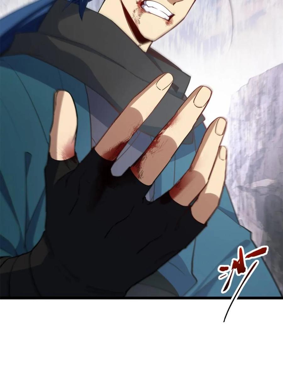 第80话79.启程,盘武神朝-开局签到荒古圣体-星空社（第7张）