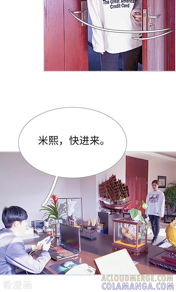 最终话-情有独钟-剧能玩（第11张）