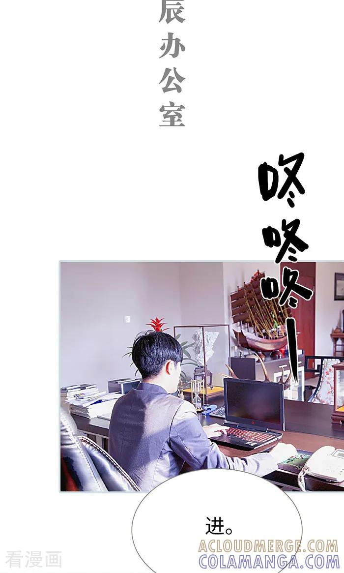 最终话-情有独钟-剧能玩（第9张）